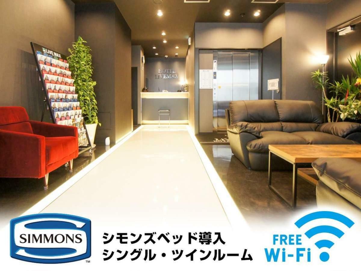 Hotel Livemax Kayabacho Tóquio